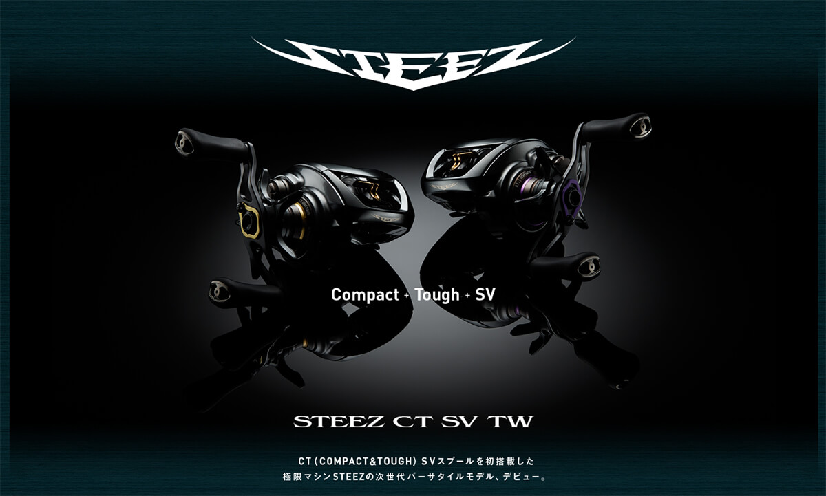 Daiwa Steez CT SV TW700HL, 700SHL, 700XHL